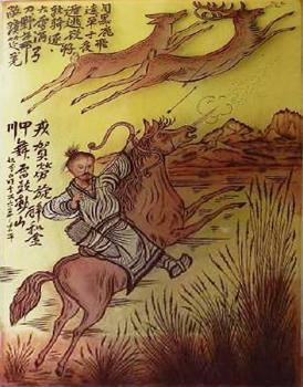 Glasswork - glass - 1960 Glasswork - glass - 1960